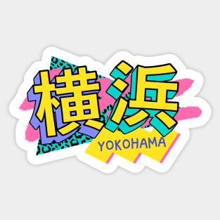 Yokohama, Japan Retro 90s Logo Sticker